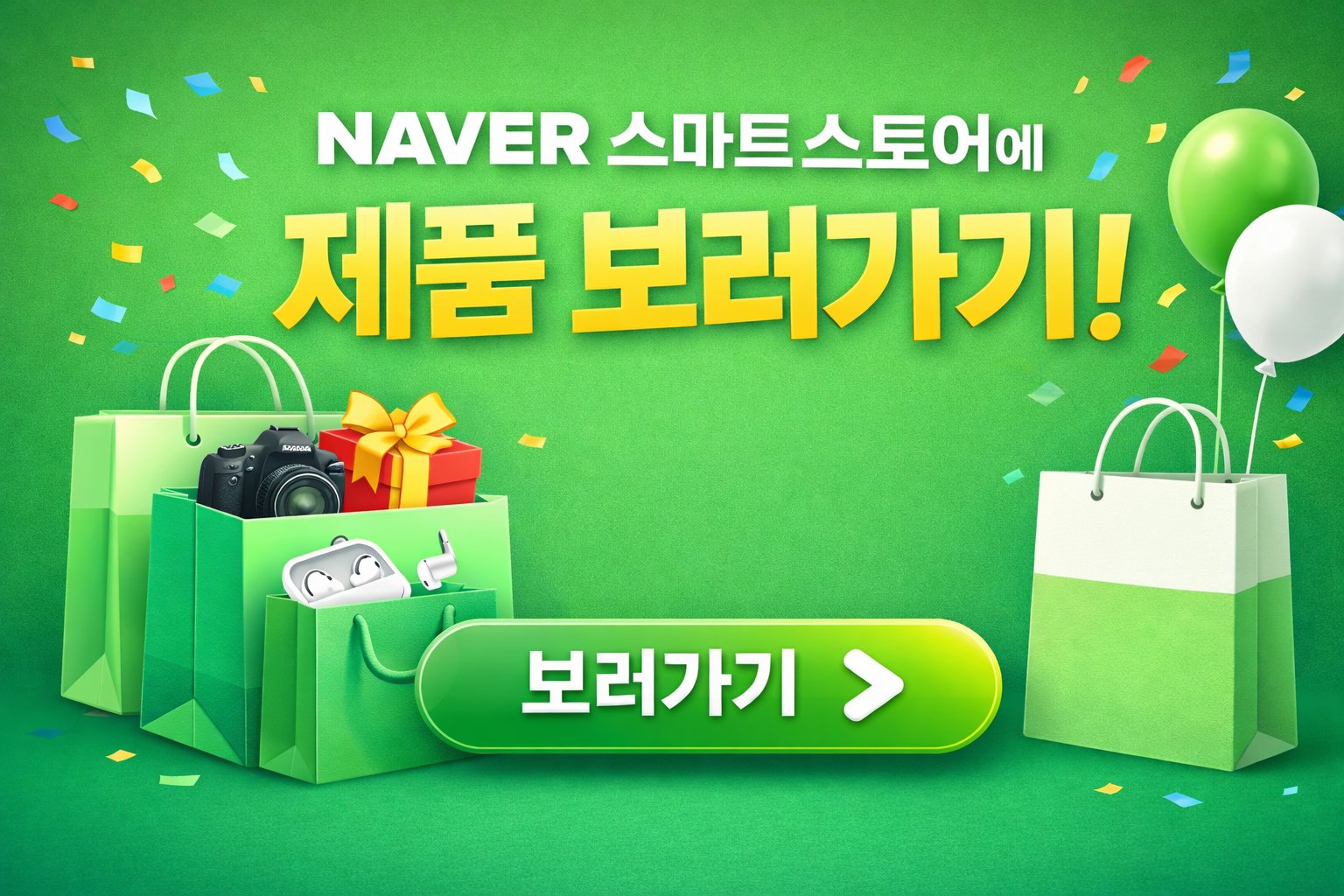 LDV20 부모님 선물