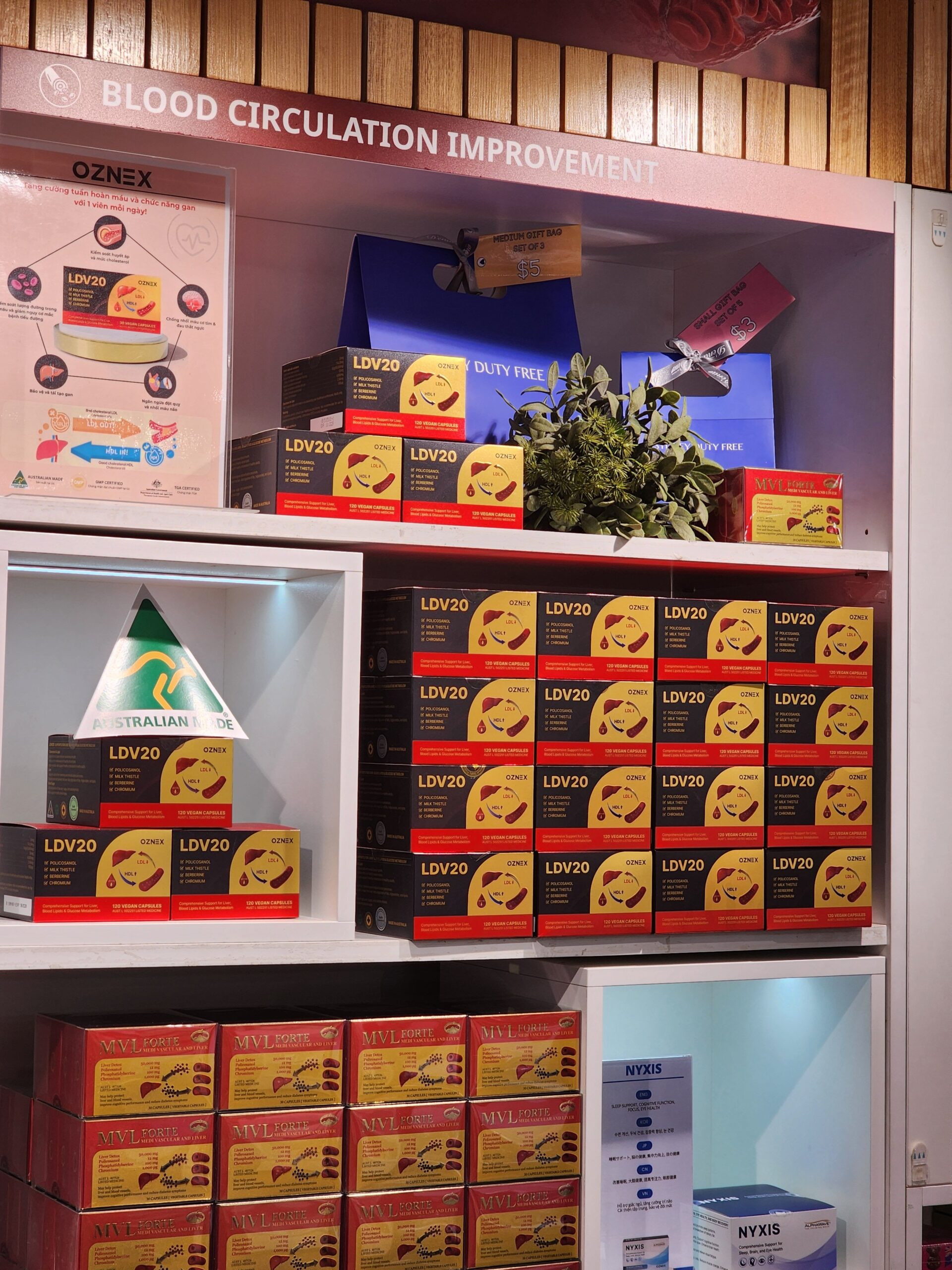 호주 TGA 인증 제품